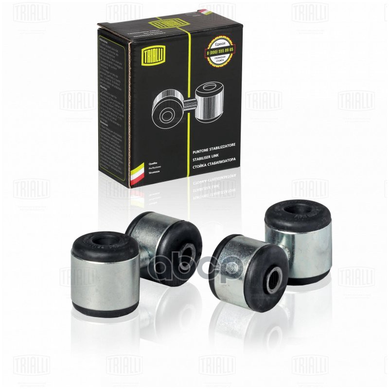 Стойка стабилизатора Лада Granta (10-) (22мм) (перед.) (2 шт.) (SP 0190) Trialli арт. SP0190