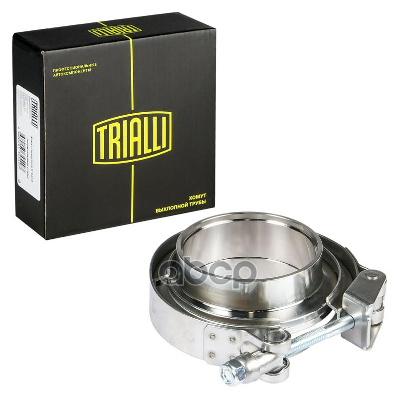 Хомут глушителя V-band быстросъемный с фланцами D=57 мм (нерж. сталь) (VC 57 SS) Trialli арт. VC57SS