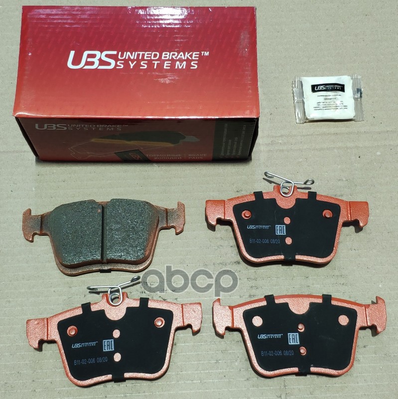 Тормозные колодки VW Tiguan 07- / A3 12- / Kodiaq 16- / Superb 16- задние  в комплекте со смазкой (5 UBS арт. b1102006