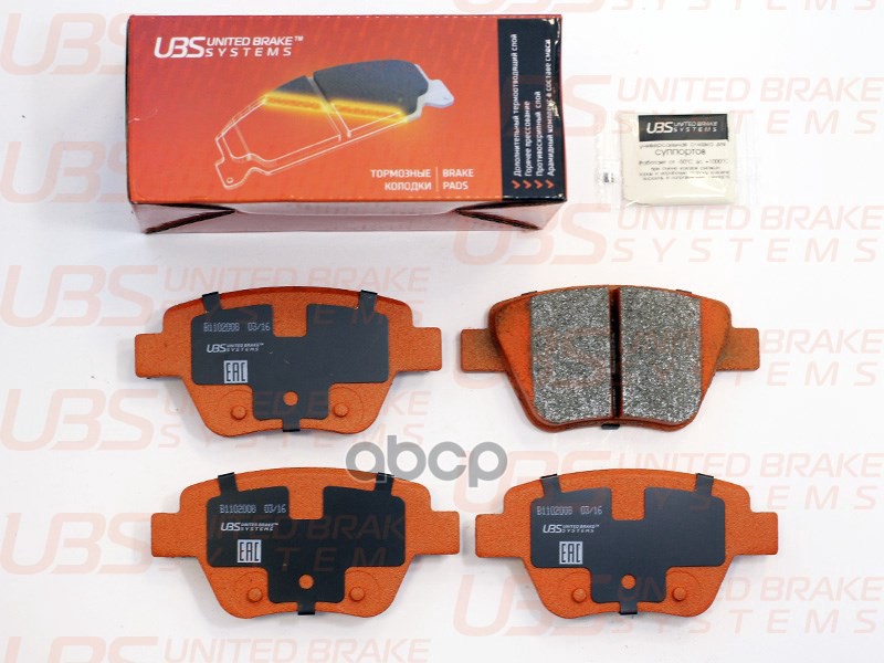 Колодки Тормозные Дисковые Зад UBS арт. B1102008