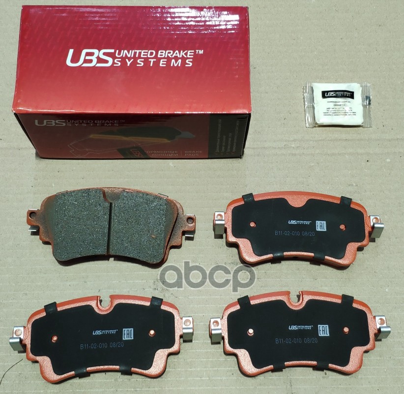 Колодки Тормозные Audi Q7 15, A4 15-, A6 18-, Touareg 17- Задние, В Комплекте Со Смазкой (5Г) UBS арт. B1102010