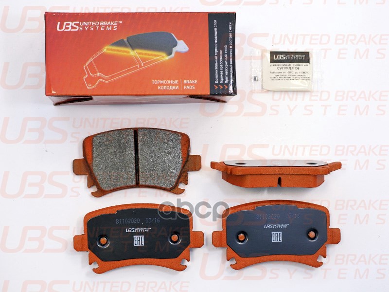 Тормозные Колодки Haval F7/F7x Skoda Yeti 10-/Superb 10-/Vw Passat 13-/G5/G6 Задние UBS арт. b1102020