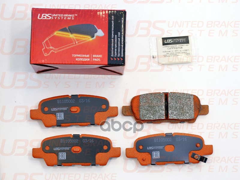 Тормозные колодки NISSAN QASHQAI 07-/11-/14-/X-TRAIL 01-/07-/TIIDA/JUKE/SUZUKI GRAND VITARA  задние UBS арт. b1105002