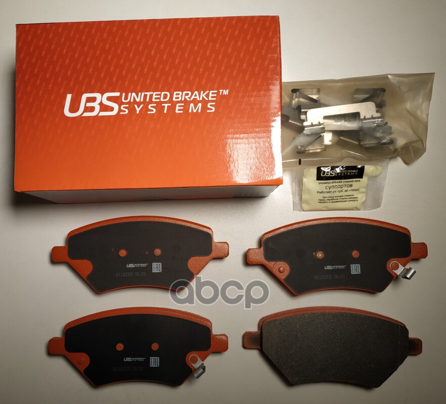 Тормозные колодки для CHERRY TIGGO 4 / 4pro / 8 / OMODA C5 передние  в комплекте со смазкой (5г) UBS арт. b1120005