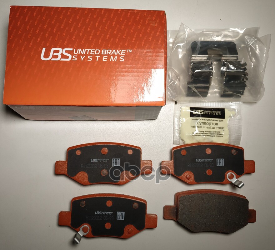 Тормозные Колодки Для Geely Coolray Задние  В Комплекте Со Смазкой (5Г) UBS арт. b1120012