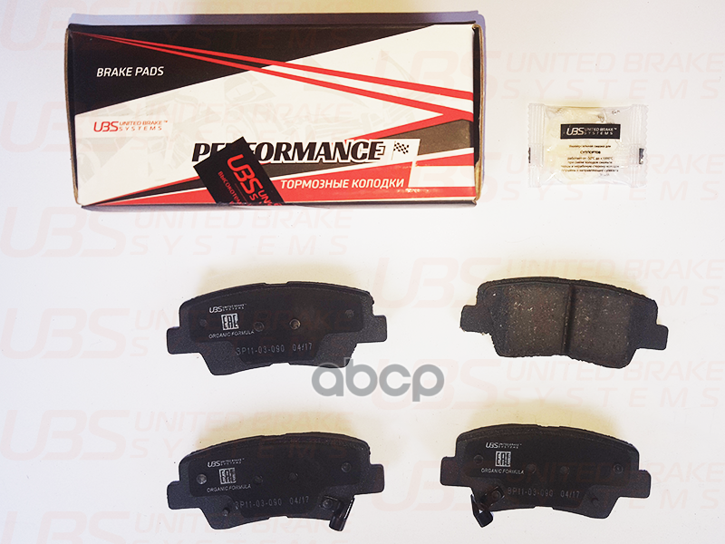 Колодки Тормозные Дисковые Зад UBS арт. BP1103090