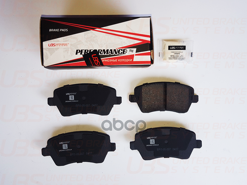 Премиум Тормозные Колодки Lada Vesta / Largus Без Abs/Niss Almera Iv 12-/Terrano Iii 14-(-Esp)/Rnlt UBS арт. bp1105007