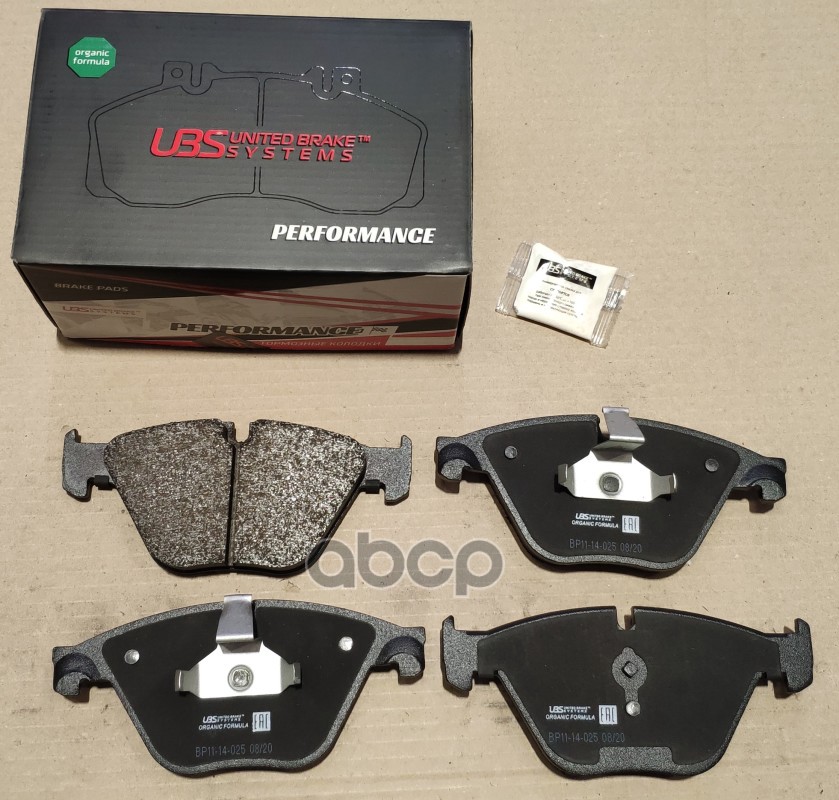 Колодки Тормозные Премиум Bmw X5(E70) 07-, X6(E71, 72) 08-Передние, В Комплекте Со Смазкой (5Г) UBS арт. BP1114025