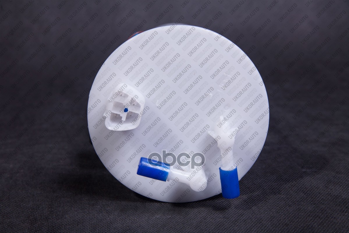 Модуль Подачи Топлива (С Датчиком Уровня Топлива) Ukor Auto арт. UHK2P310009