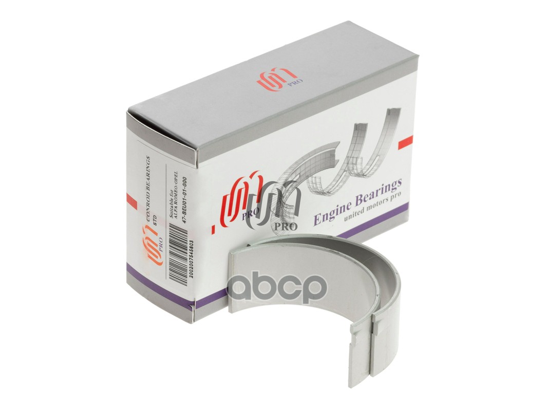 Вкладыши шатунные STD Alfa Romeo, Opel VM492 (на 1 шейку) UM United Motors арт. 47BEU0101000