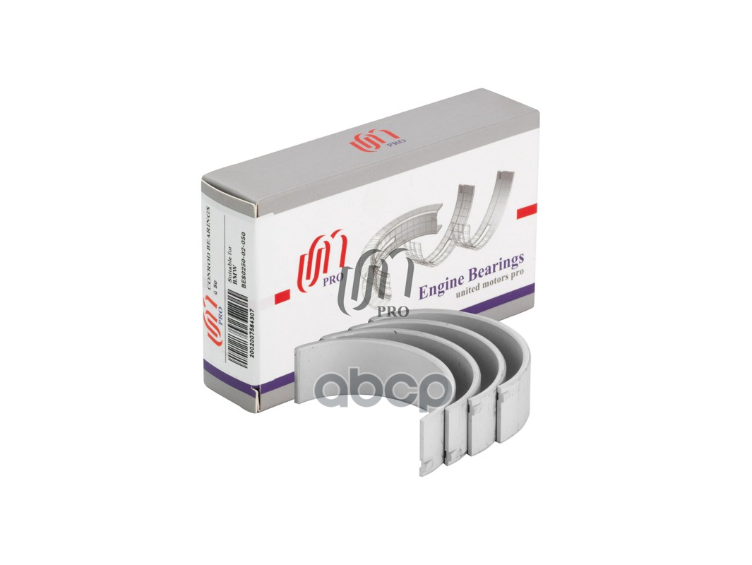 Вкладыши шатунные 0.50 на 2 цил. BMW N20B20A/B/C/D, N26B20A (11 24 7 576 714) UM United Motors арт. BES025002050