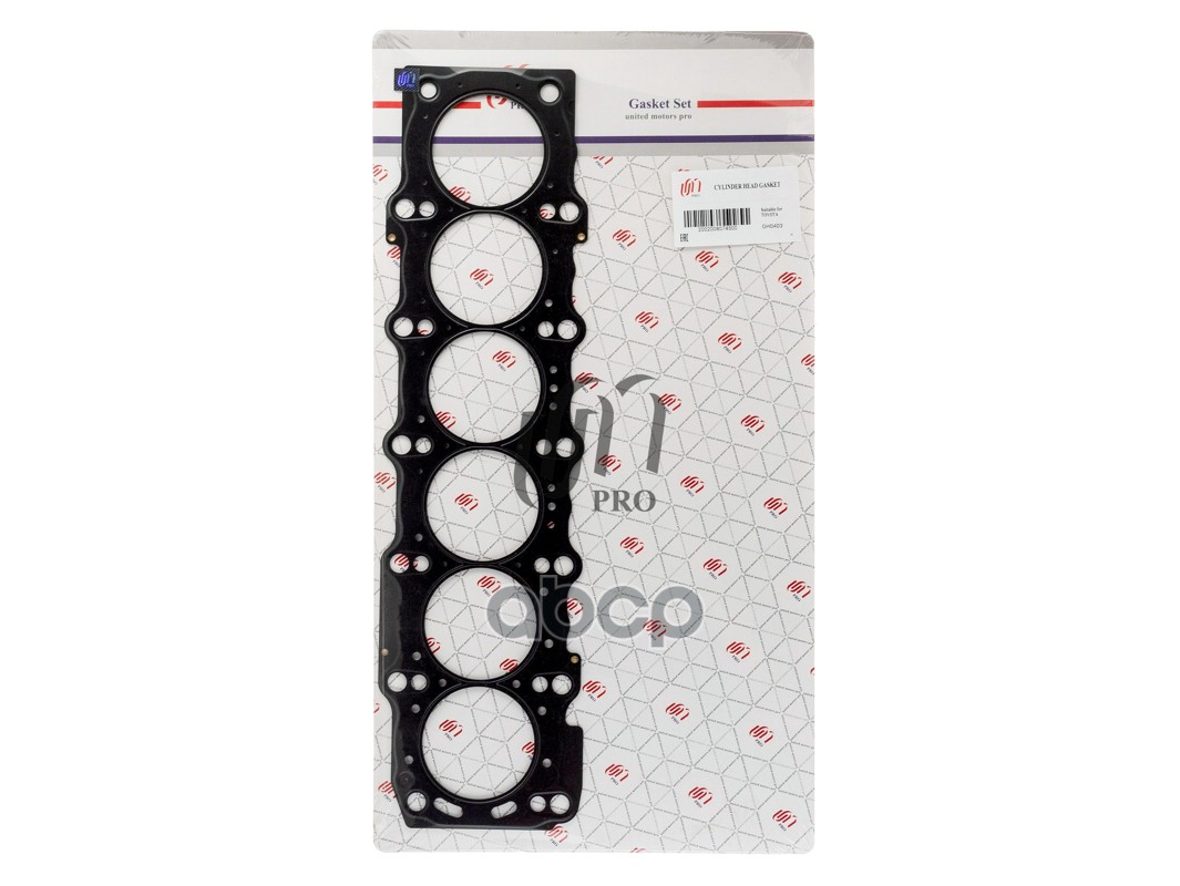 Прокладка головки блока Toyota 2JZ-GTE 1994 (11115-46051) UM United Motors арт. GH0403