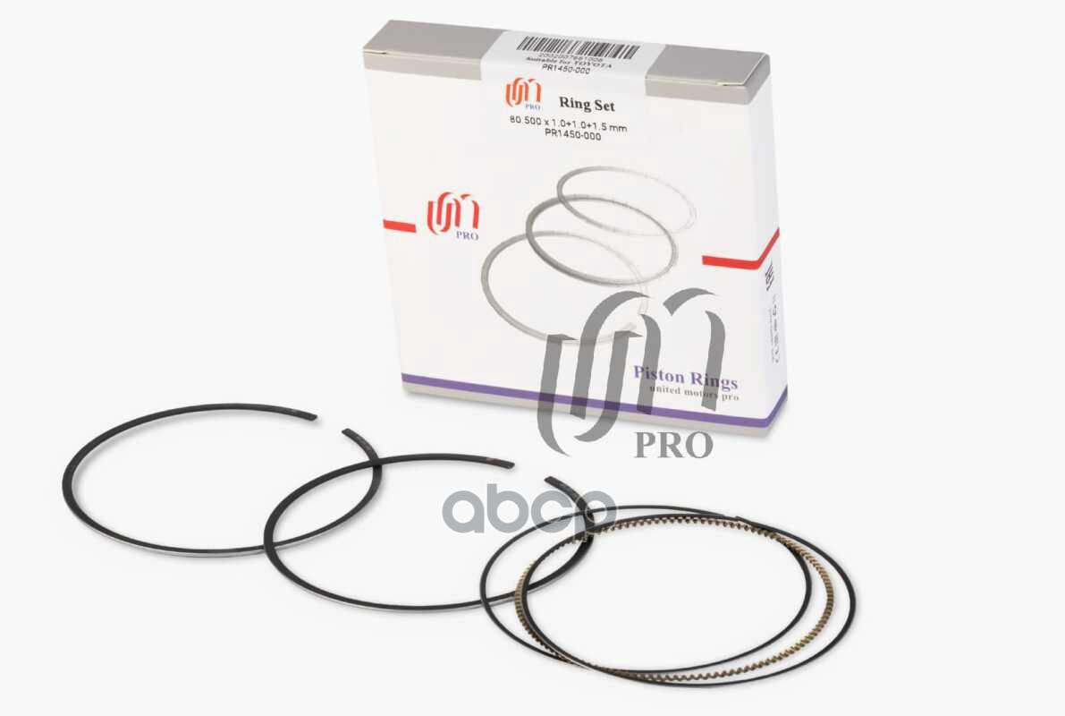 Кольца поршневые STD Toyota 1ZR/2ZR/3ZR d80.5 STD 1.0-1.0-1.5 (13011-37090) на 1 цил. UM United Motors арт. PR1450000