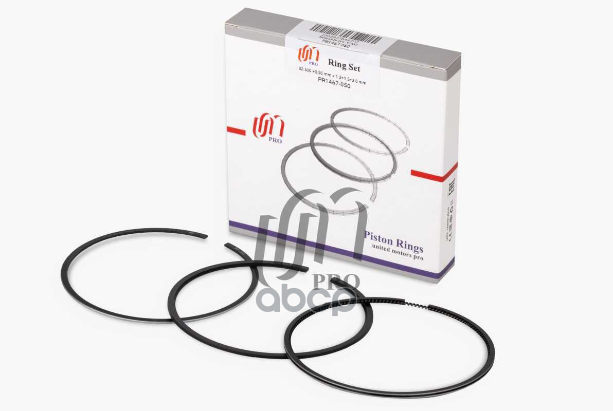 Кольца поршневые 0.50 Audi/VW 1.8/2.0TFSI d82.5+0.50 1.2-1.5-2.0 на 1 цил. (06J 198 151 E) UM United Motors арт. PR1467050