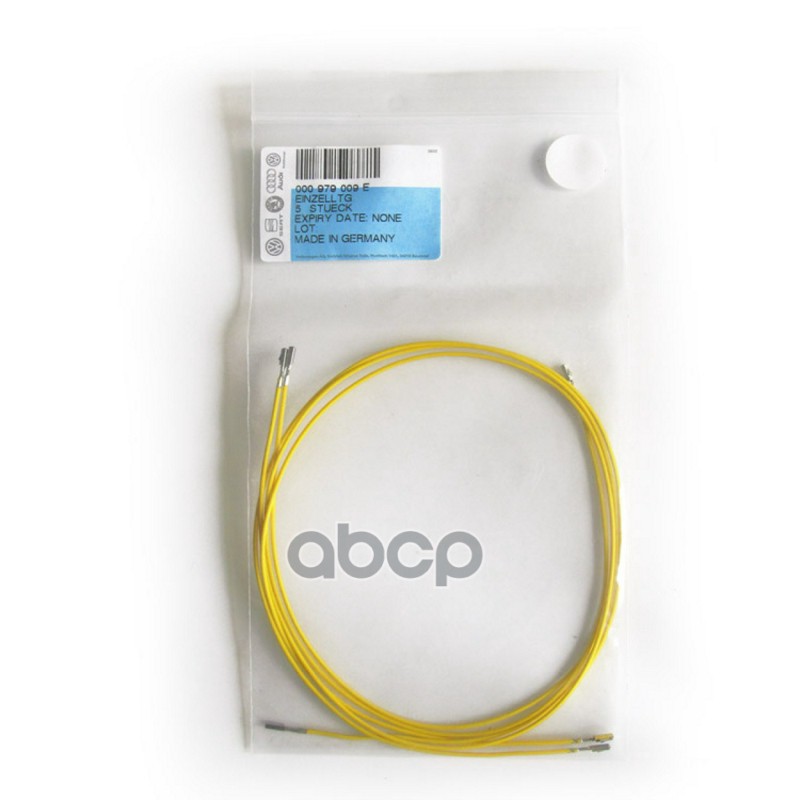 Ремкомплект контакта электрического разъема SKODA VAG 000 979 009E VAG арт. 000 979 009E