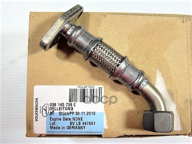 Обратный Маслопровод VAG арт. 038145736C