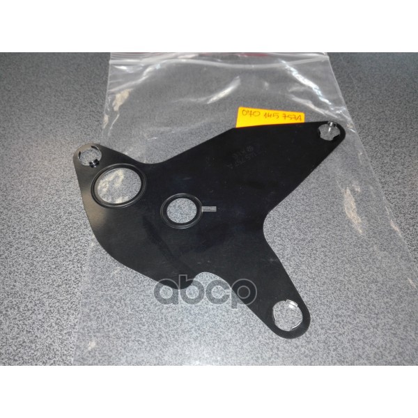 Кольцо уплотнительное маслопровода VAG 070145757A VAG арт. 070145757A