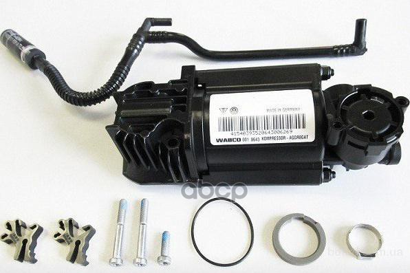 Ремкомплект Компрессора Пневмоподвески VAG арт. 100698010A