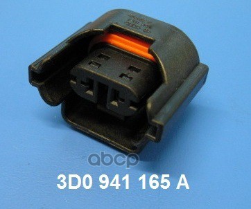 Корпус разъема VAG 3D0941165A VAG арт. 3D0941165A