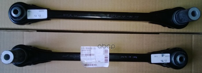 Рычаг Задний Развальный VAG арт. 4b0501530c