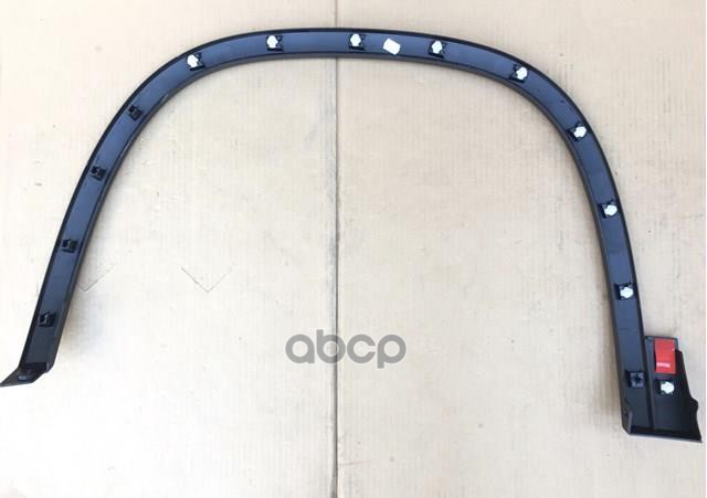 Накладка Крыла Переднего Правого Kodiaq (2017 - ) VAG арт. 5658547329B9