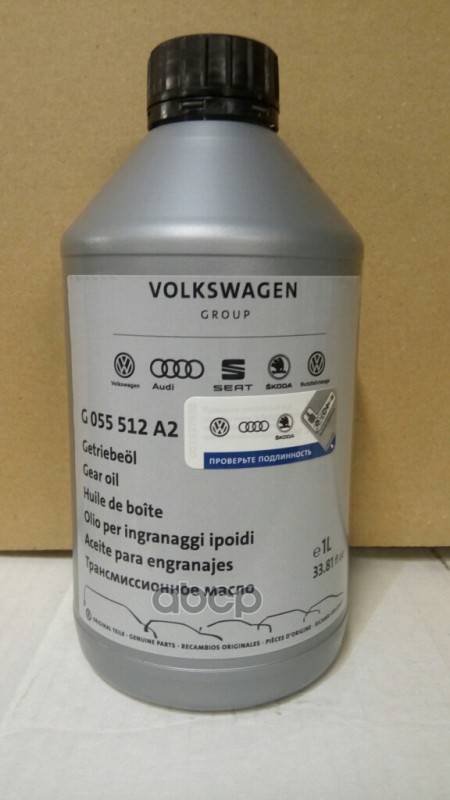 Масло трансмиссионное VAG Gear Oil 1л (G052512A2) G055512A2 VAG арт. G055512A2