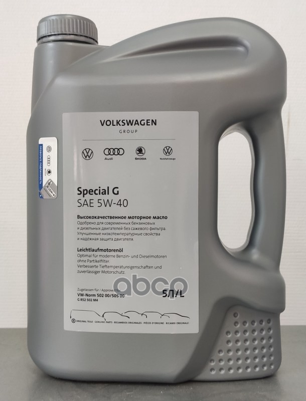 VAG Масло моторное синтетическое VAG SPECIAL Special G 5W-40 5л (G052502M4) GR52502M4
