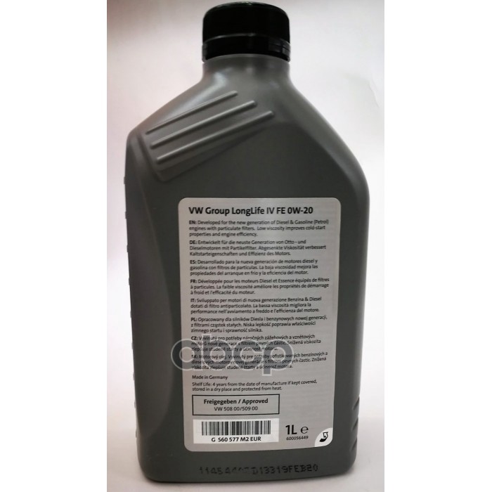 VAG Зам на GS65577M2 Масло моторное синтетическое VAG Longlife IV FE 0W-20 1л GS60577M2