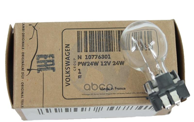 Лампа 12V PW24W 24W VAG 1 шт. картон N 10776301 VAG арт. N 10776301