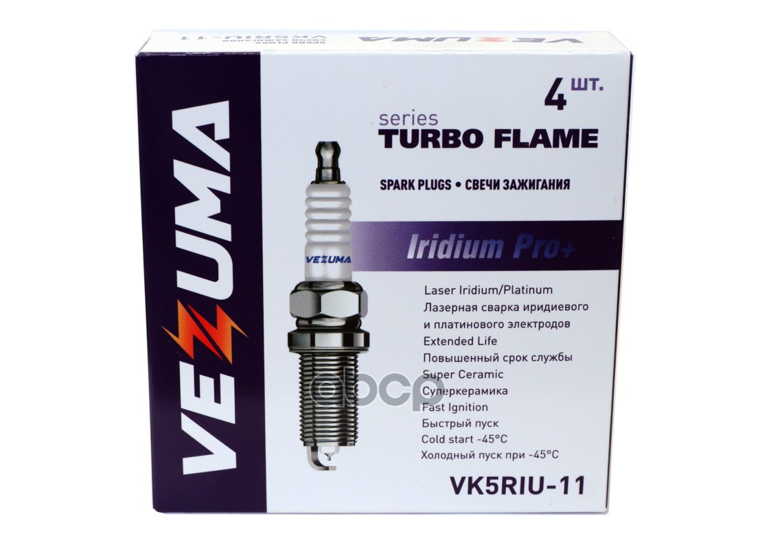 Свеча зажигания Iridium Pro  Mercedes-Benz C240-43 / CLK320-55 / E240/ G320-500/ ML VEZUMA арт. VK5RIU11