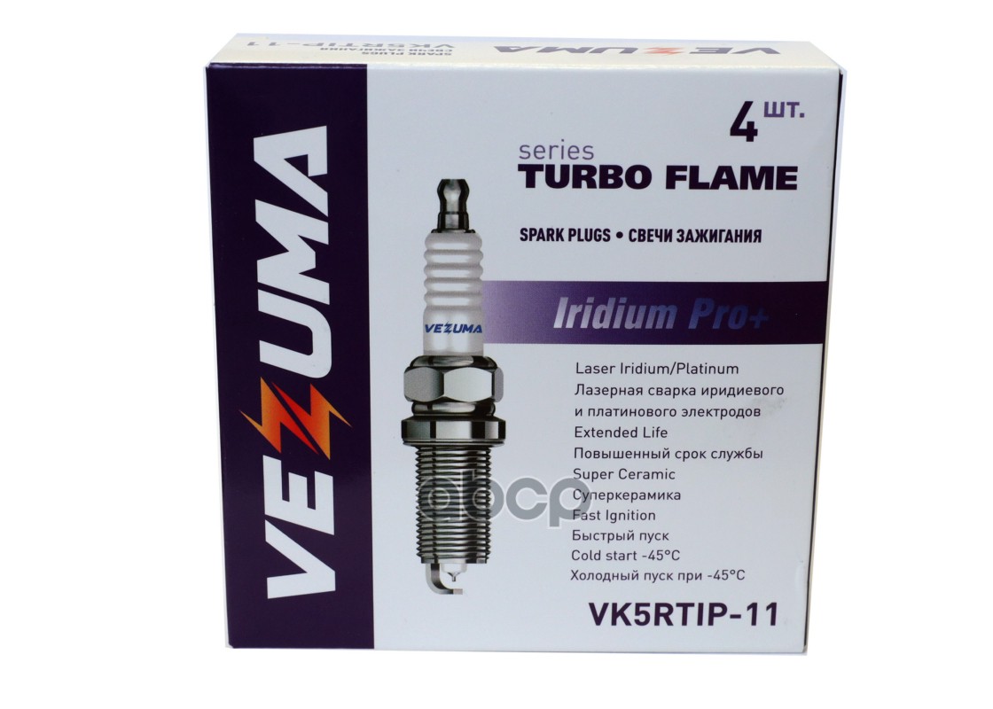 Свеча зажигания Iridium Pro+  MITSUBISHI / LAND ROVER VEZUMA арт. VK5RTIP11