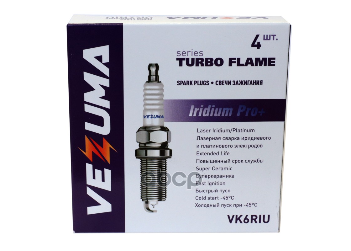 Свеча зажигания Iridium Pro  VOLVO VEZUMA арт. VK6RIU