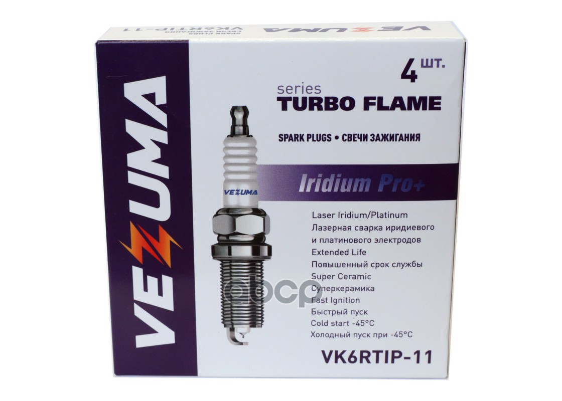 Свеча зажигания Iridium Pro+  DAIHATSU / FIAT / SUBARU / SUZUKI VEZUMA арт. VK6RTIP11