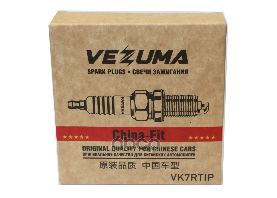 Свеча зажигания Iridium Pro+ (ChinaFit)  CHEVROLET / OPEL VEZUMA арт. VK7RTIP