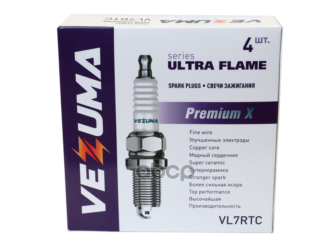 Свеча зажигания Premium X  ECHO / KAWASAKI / TANAKA / STIHL VEZUMA арт. VL7RTC