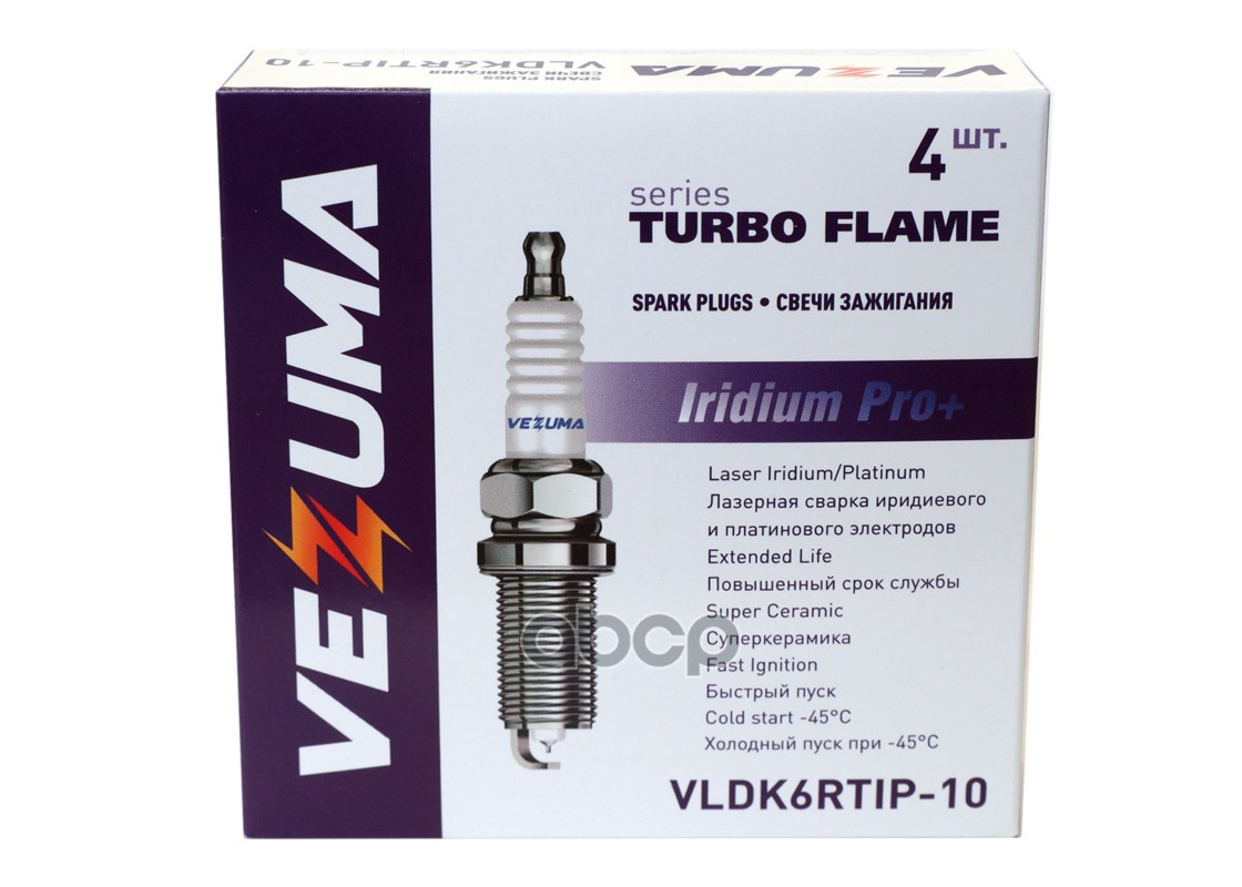 Свеча зажигания Iridium Pro+  HYUNDAI / KIA VEZUMA арт. VLDK6RTIP10