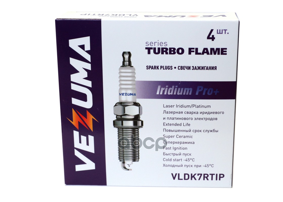 Свеча зажигания Iridium Pro+  HYUNDAI / MERCEDES-BENZ VEZUMA арт. VLDK7RTIP