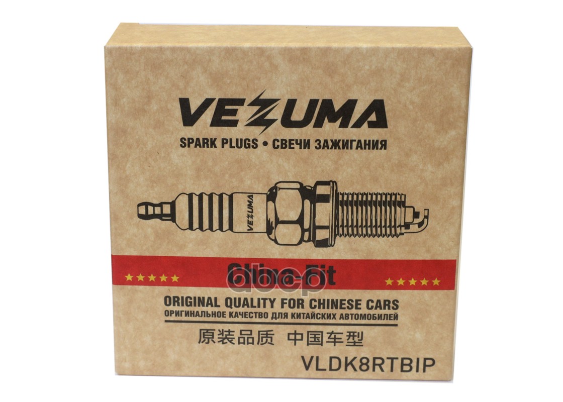 Свеча зажигания Iridium Pro+ MERCEDES-BENZ VEZUMA арт. vldk8rtip