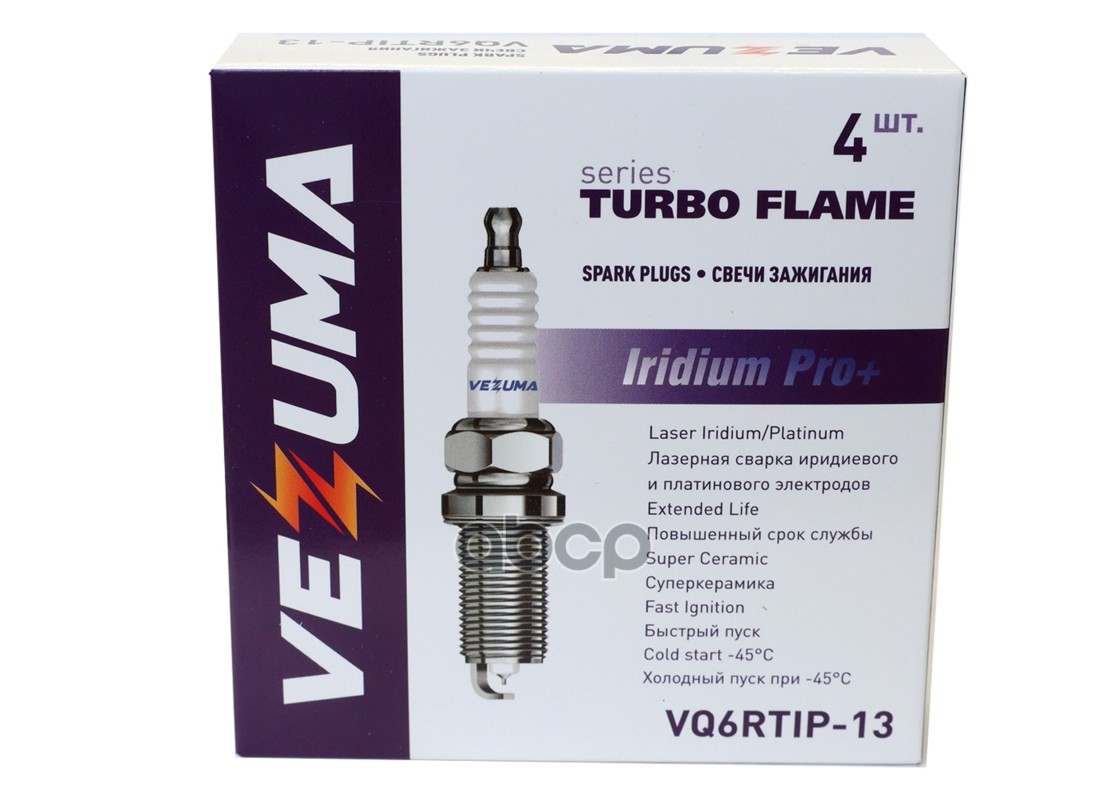 Свеча зажигания Iridium Pro+ (ChinaFit)  Ford:  Fiesta,  Focus,  Mondeo,  Transit / Mazda:  3,  6, VEZUMA арт. VQ6RTIP13