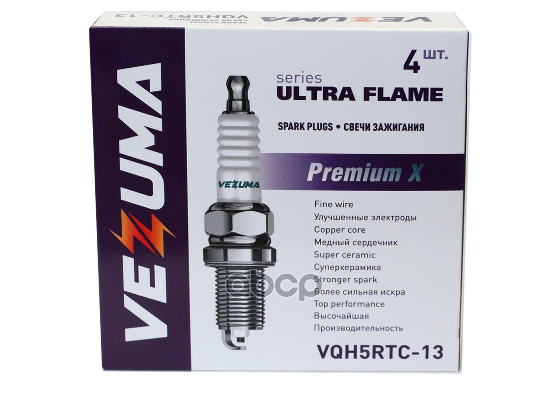 Свеча зажигания Premium X  FORD / VOLVO VEZUMA арт. VQH5RTC13