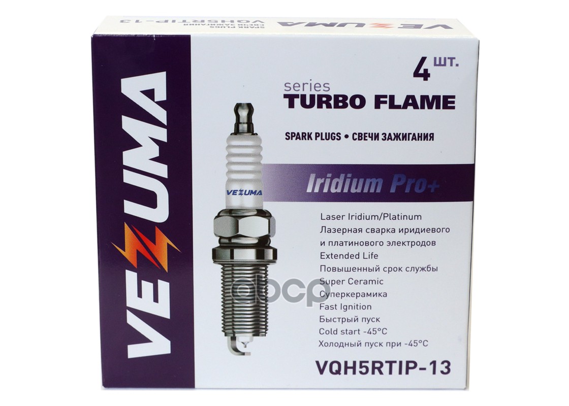Свеча зажигания Iridium Pro+  CADILLAC / CHEVROLET / HUMMER / OPEL / SAAB VEZUMA арт. VQH5RTIP13
