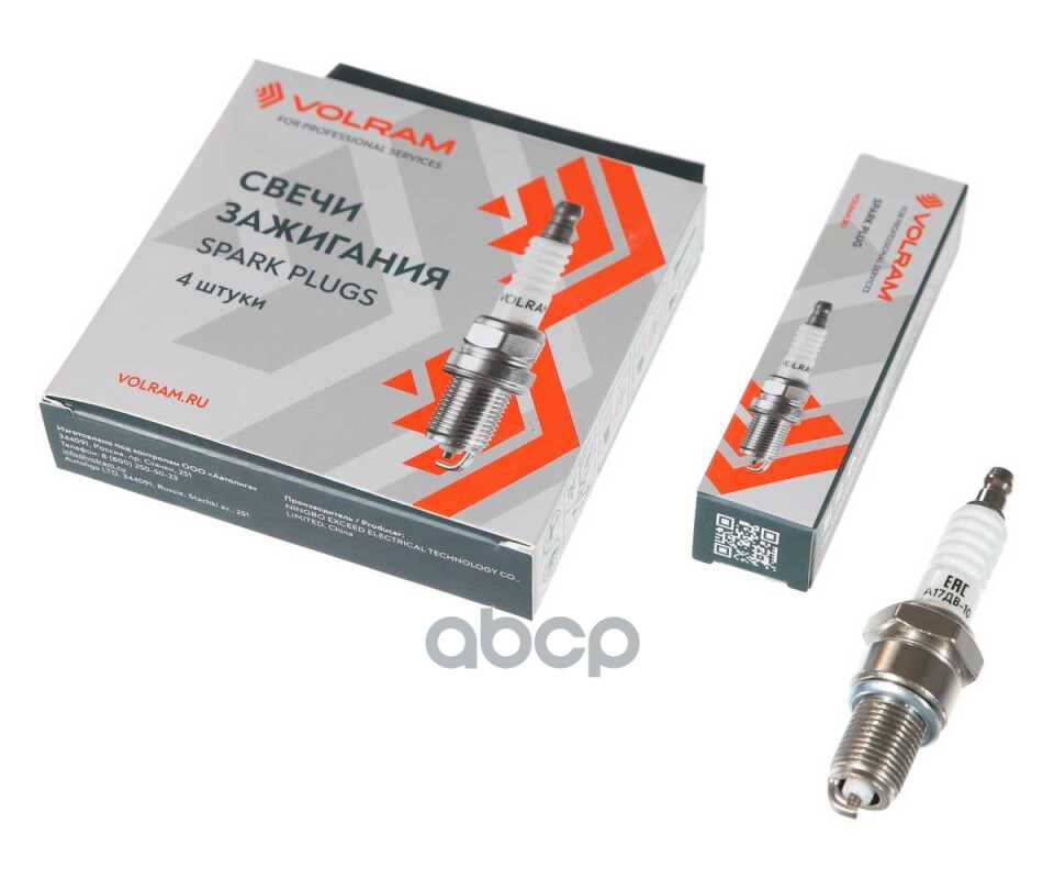 Свеча зажигания А17ДВ-10 (0,7) ВАЗ 2101-2109, 2121, БСЗ, VOLRAM арт. VR12147