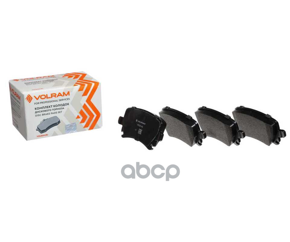 Колодки задние VW GOLF V-VII (07-), PASSAT (07-), SKODA OCTAVIA II, III (04-), дисковый тормоз, к-т VOLRAM арт. VR26143