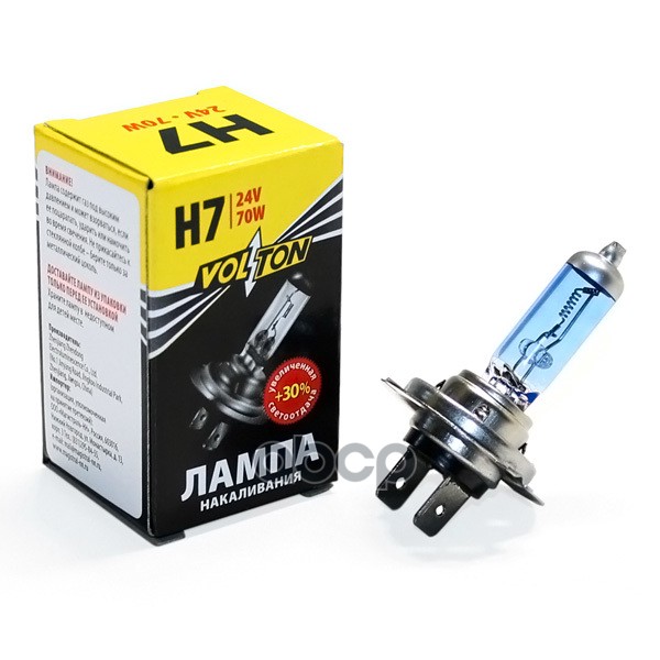 Лампа Галогенная H7 24В 70 Вт Px26d +30 Volton Volton Vlt1413u VOLTON арт. VLT1413U