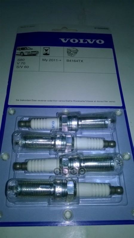 Свеча зажигания компл. (4шт) b4164t VOLVO 31 330 450 VOLVO арт. 31 330 450