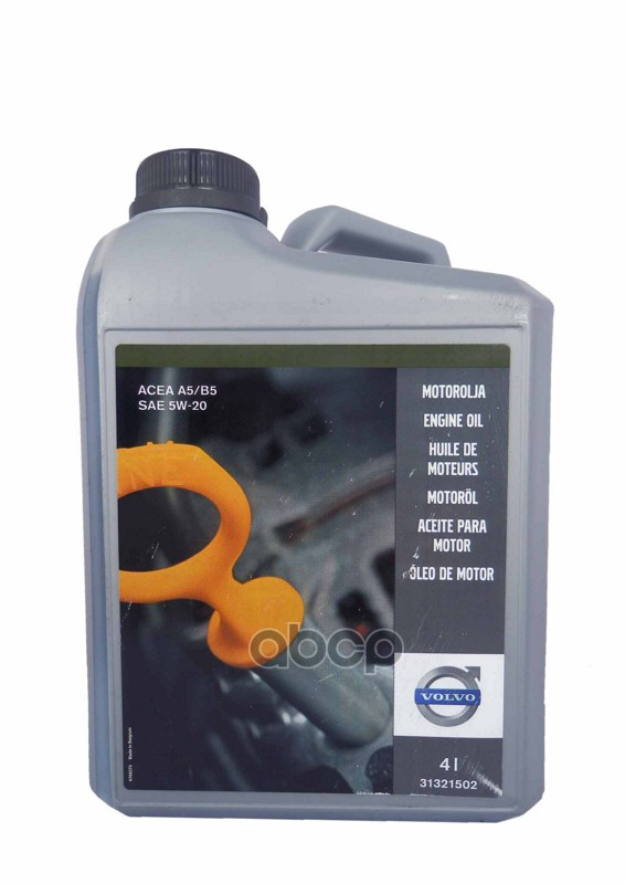 VOLVO Масло моторное синтетическое 0W20 4л