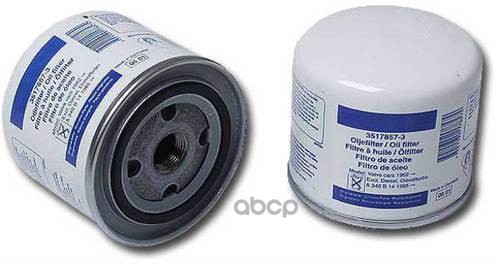 Фильтр масляный VOLVO 3 517 857 VOLVO арт. 3 517 857