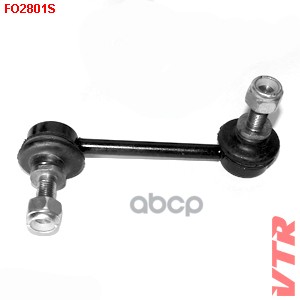 Тяга стабилизатора передней подвески, левая VTR арт. FO2801S