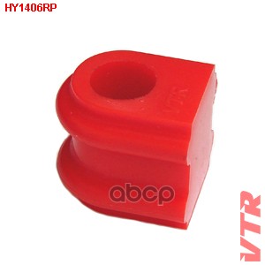 Полиуретановая втулка стабилизатора передней подве VTR арт. HY1406RP