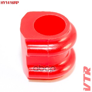 Полиуретановая втулка стабилизатора передней подвески (d 25) VTR арт. HY1416RP